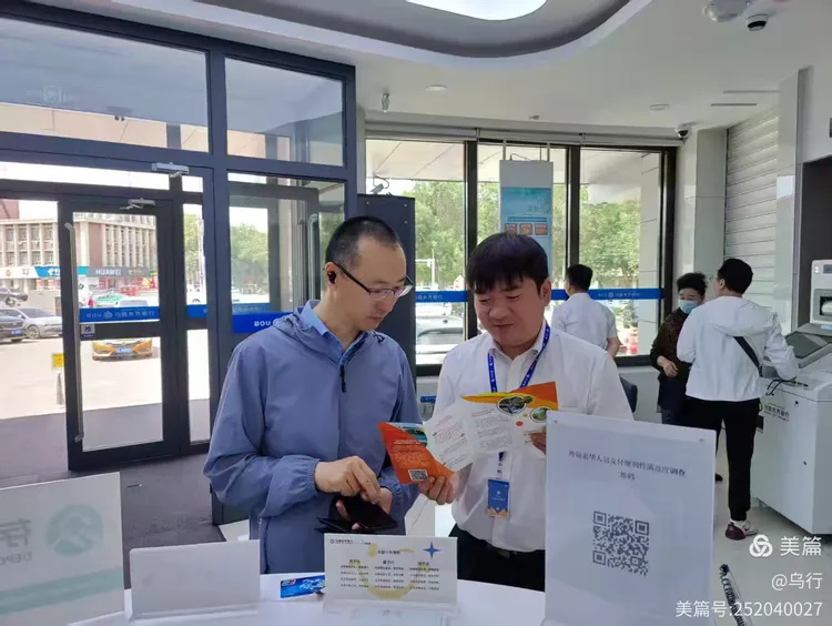 乌鲁木齐银行石河子分行——维护现金权益 优化流通环境